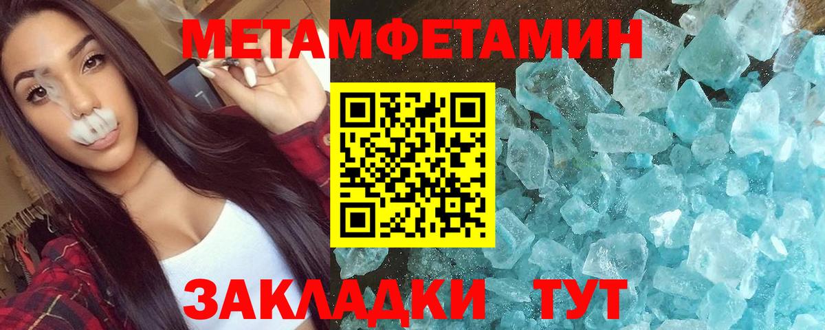 Амфетамин VHQ Прохладный