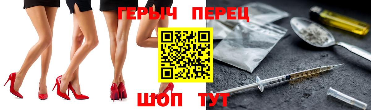 ГЕРОИН Афган  Вход с VPN  Героин  Прохладный 