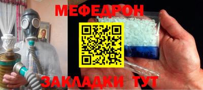 дурь Рыбинск