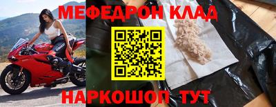 дурь Рыбинск