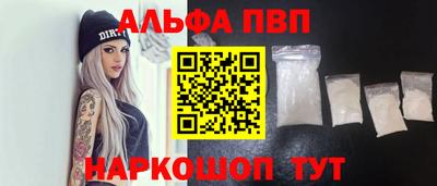 дурь Рыбинск