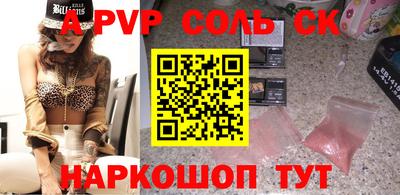 мдпв Рузаевка