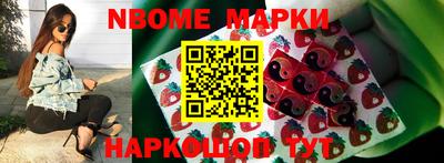 дурь Рыбинск
