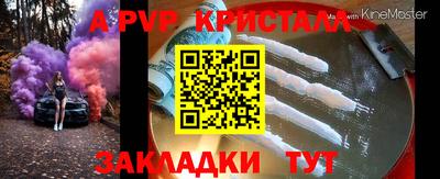 первитин Рязань