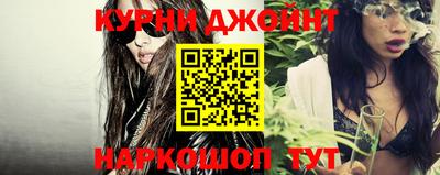 дурь Рыбинск