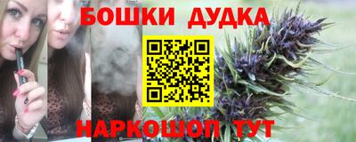 дурь Рыбинск