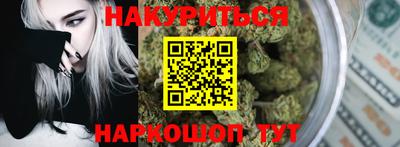 дурь Рыбинск