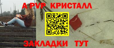 первитин Рязань