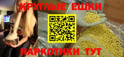 первитин Рязань