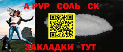 первитин Рязань