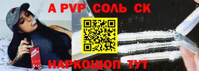 дурь Рыбинск