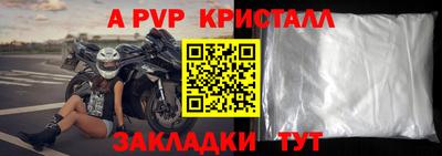 мдпв Рузаевка