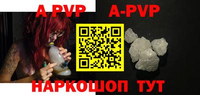 первитин Рязань