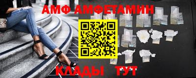 первитин Рязань
