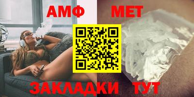 первитин Рязань