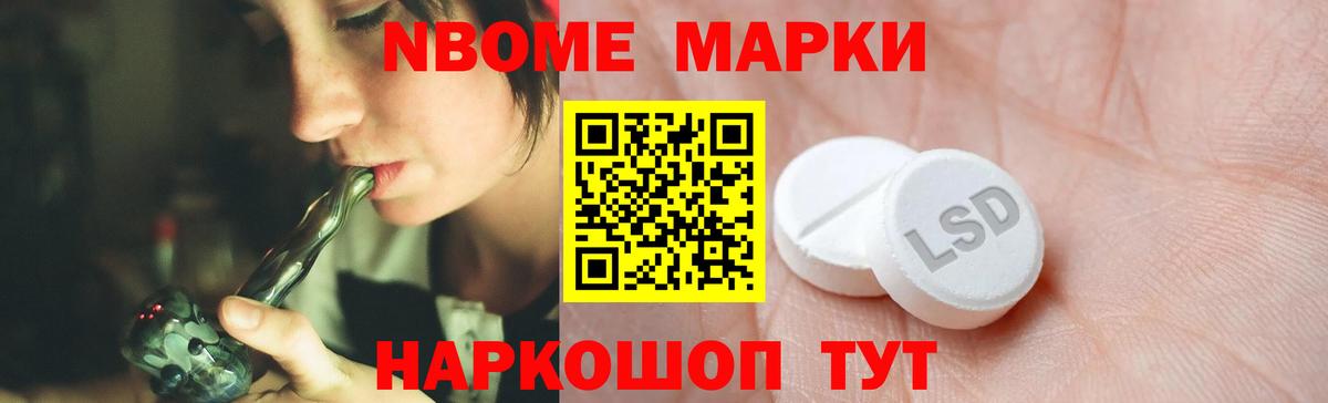 Прохладный  МЕТАМФЕТАМИН  Гашиш  Купить наркоту  Мефедрон  Меф кристаллы  Вход с VPN  МАРИХУАНА 