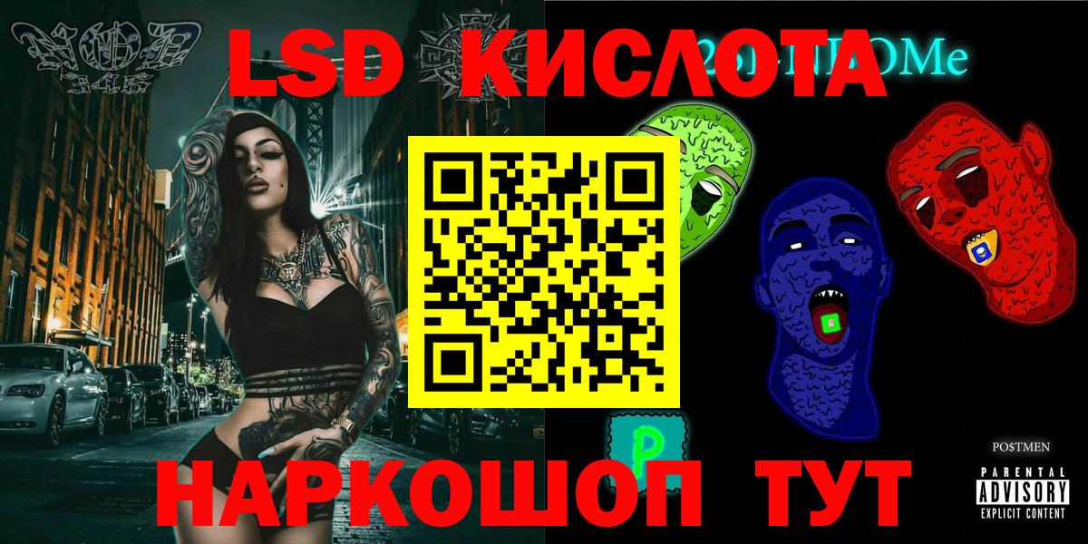 Наркотические марки 1,8мг Прохладный