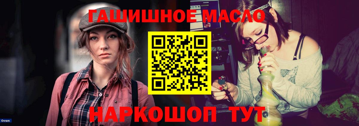 Дистиллят ТГК концентрат  Дистиллят ТГК гашишное масло  Вход с VPN  Прохладный 