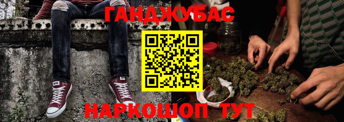 Конопля White Widow Прохладный